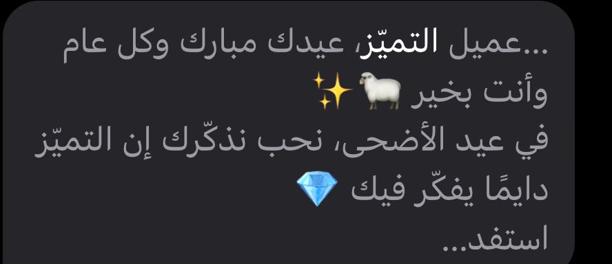 جود السماء .. 🍀 tweet media