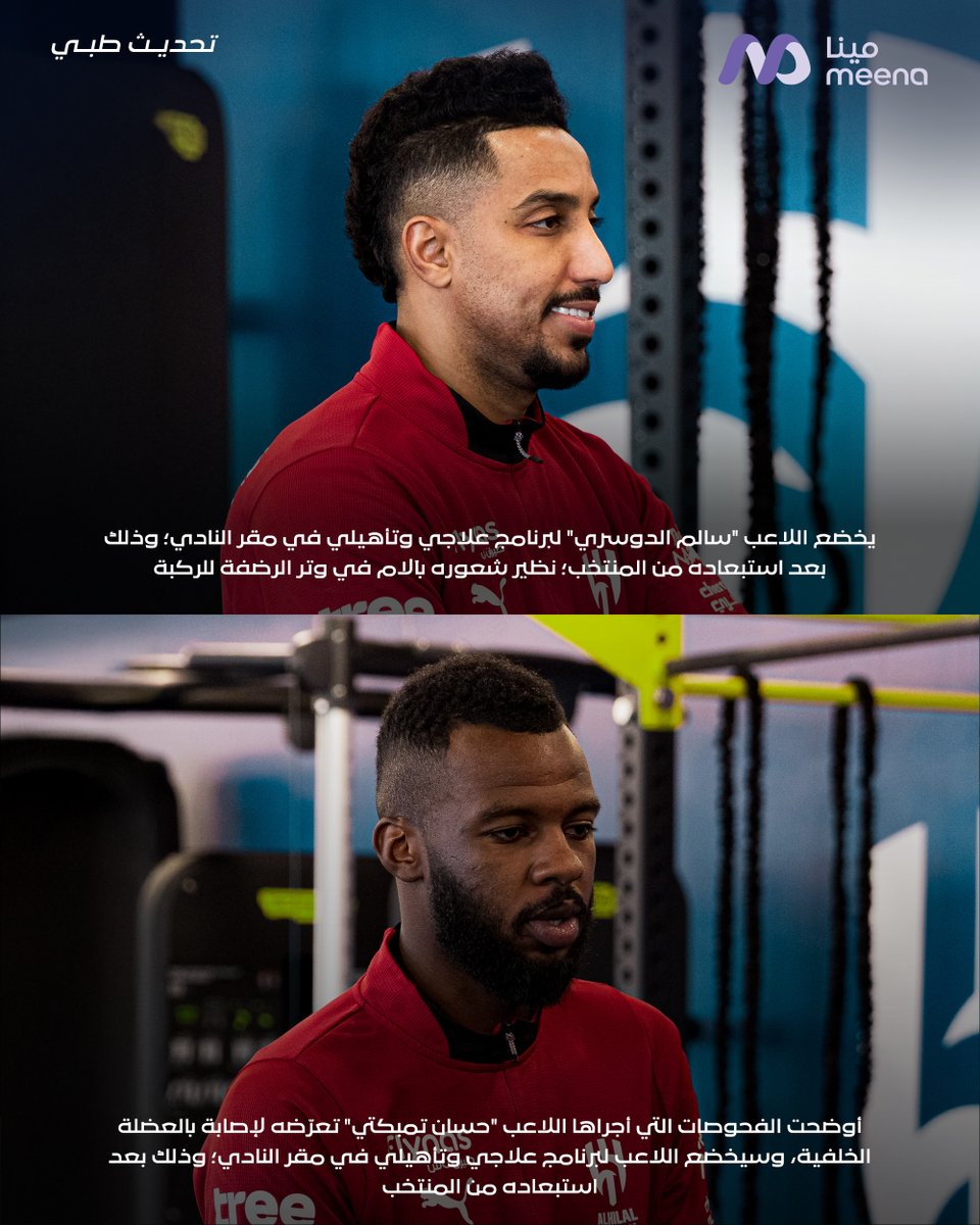 نادي الهلال السعودي tweet media