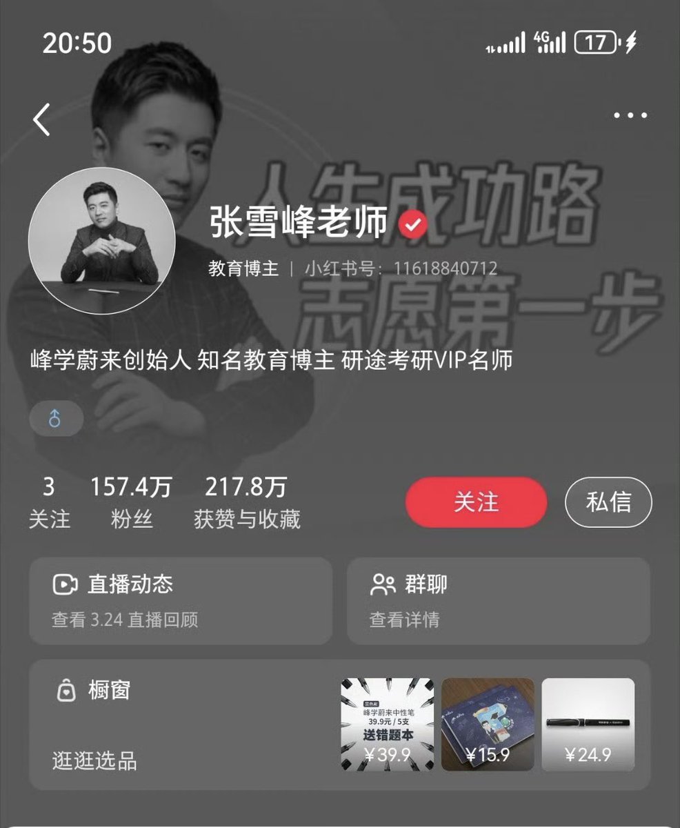 懂事的女人 tweet media