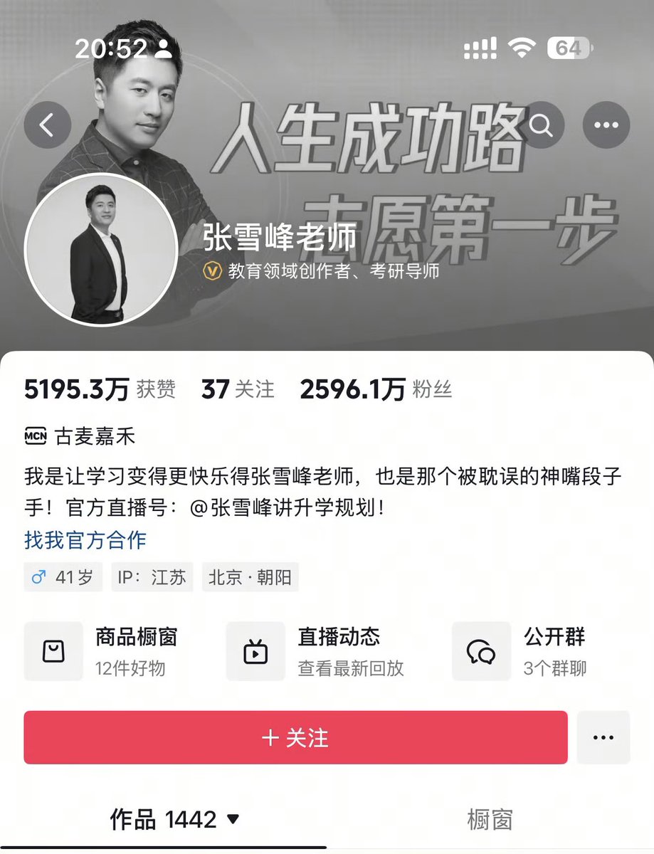 懂事的女人 tweet media
