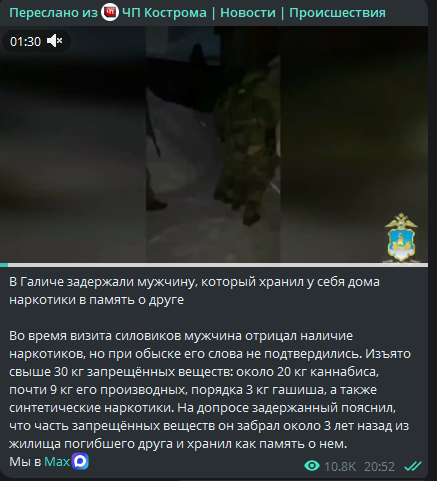 СД/АНТИХАЙП tweet media