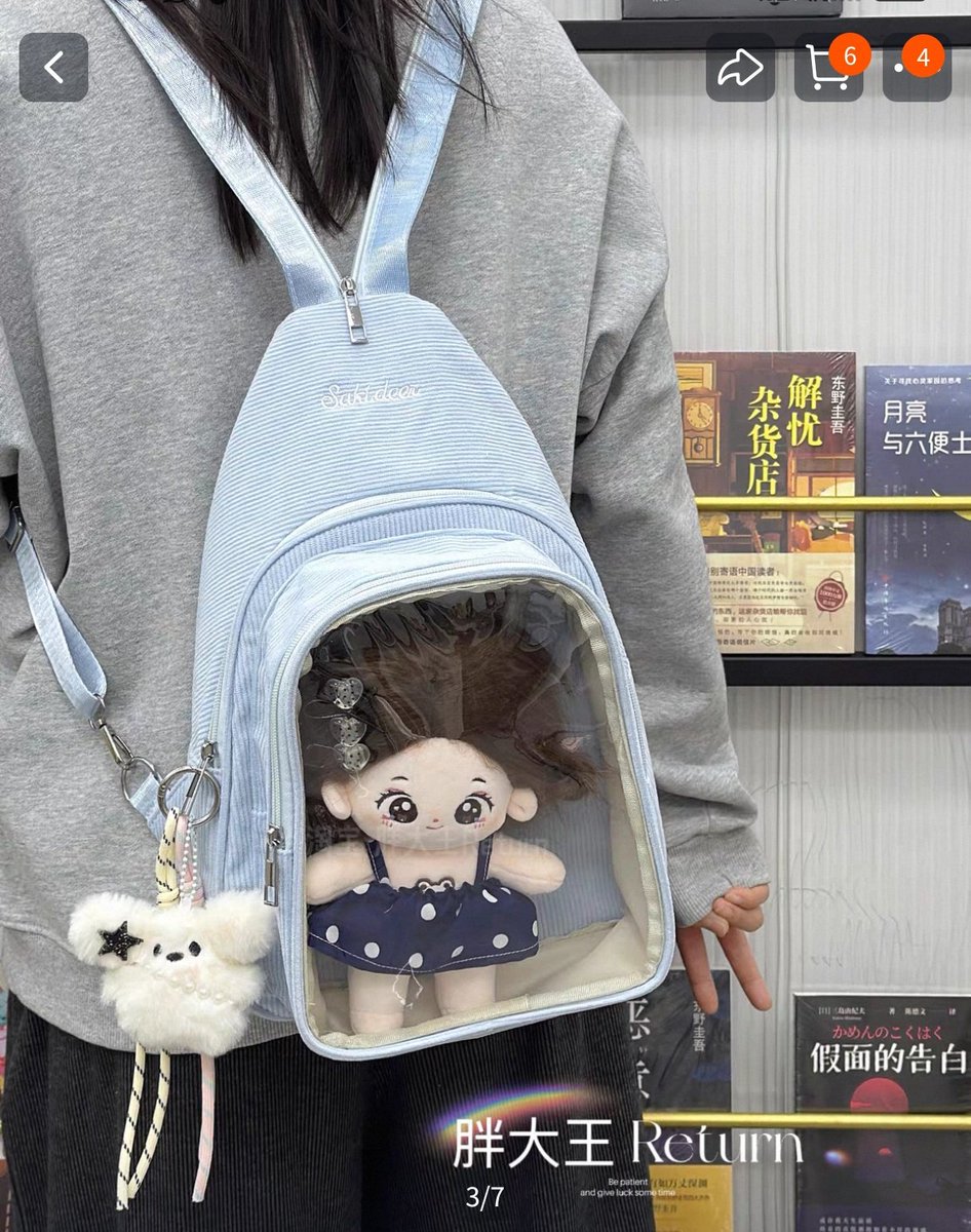 yoiri madl 𖦹๋࣭⭑ tweet media