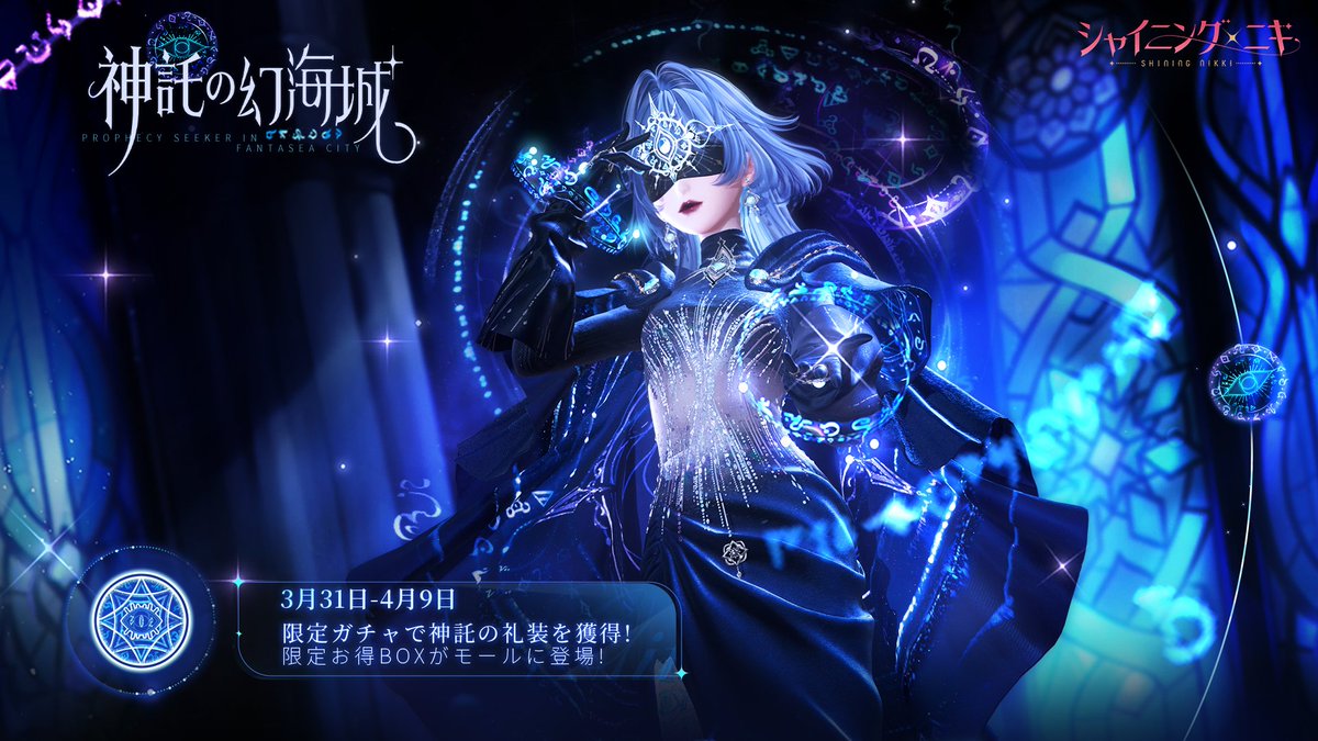 ⭐🦋 | Mina tweet media