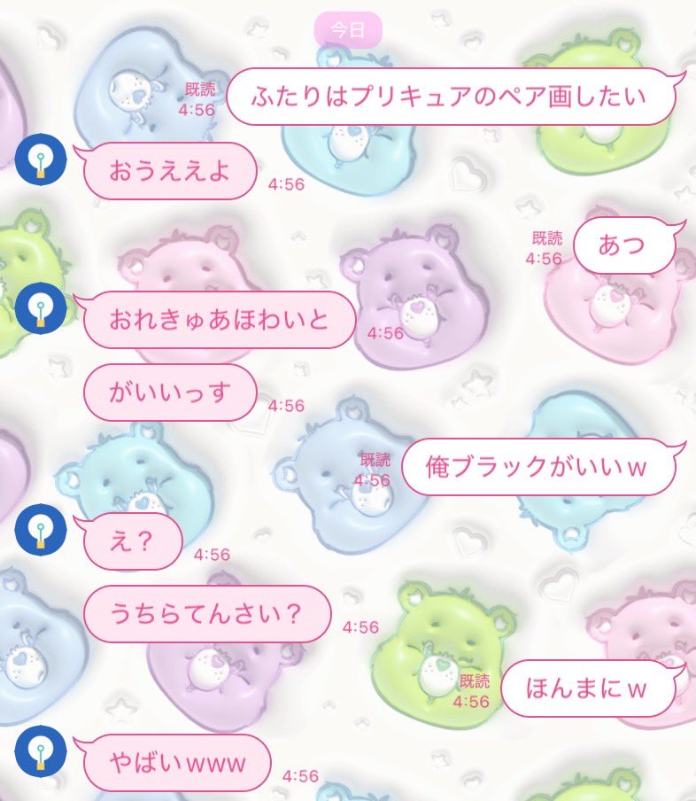 みんなのさちコ💥@𝒆𝒈𝒐𝒊𝒔𝒕 tweet media