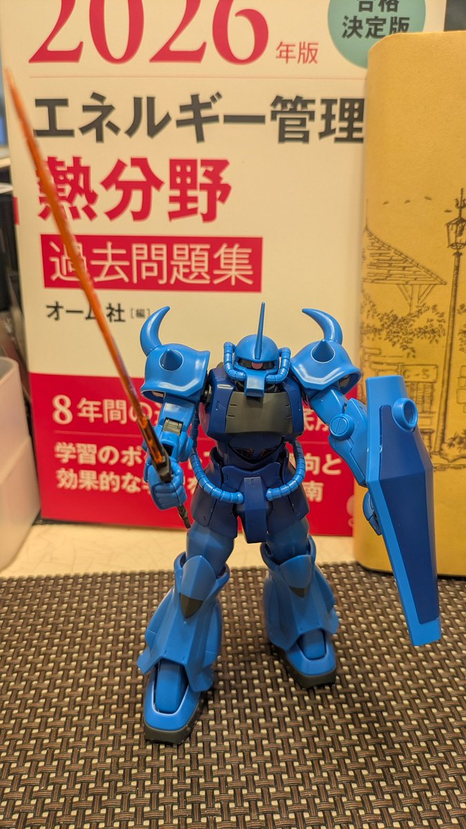 せでぃあ@エンジニアブロガー＆電子工作ユーチューバー tweet media