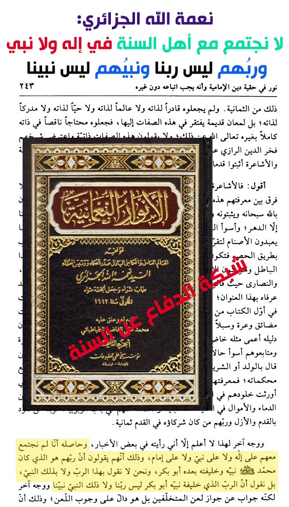 𓆩 تــذكار 𓆪 tweet media