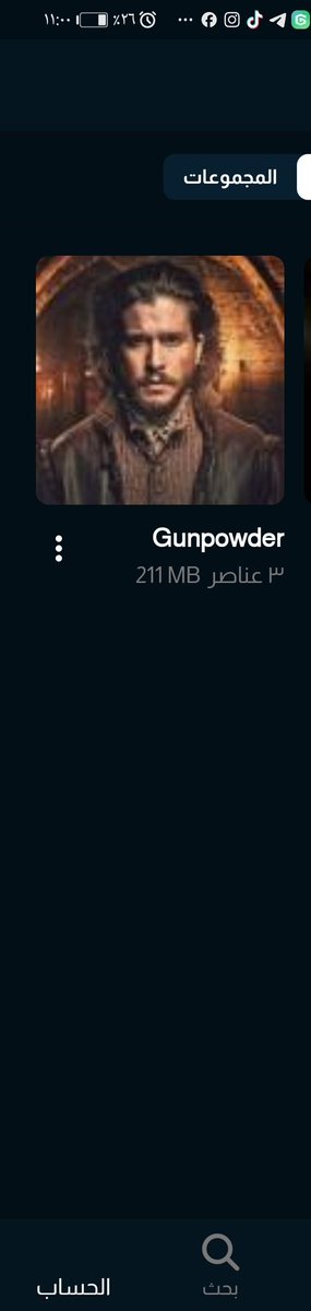 خديجة tweet media