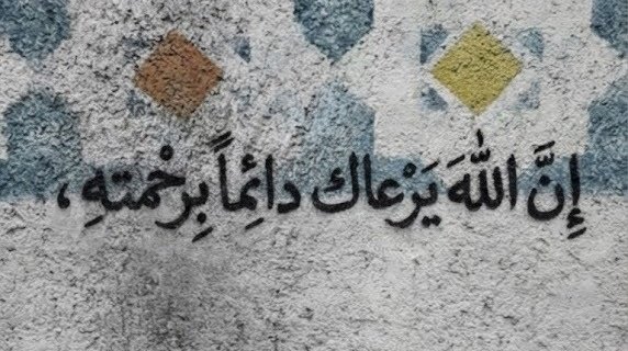 farfaregy's tweet photo. 💙🌸🌿
من الناس الطيبين اللي بحبهم. 
@amalmaher https://t.co/JGldxu9VEk