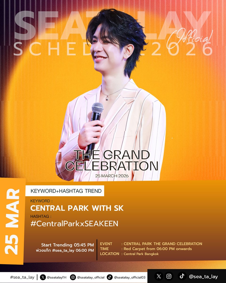 SEATALAY OFFICIAL tweet media