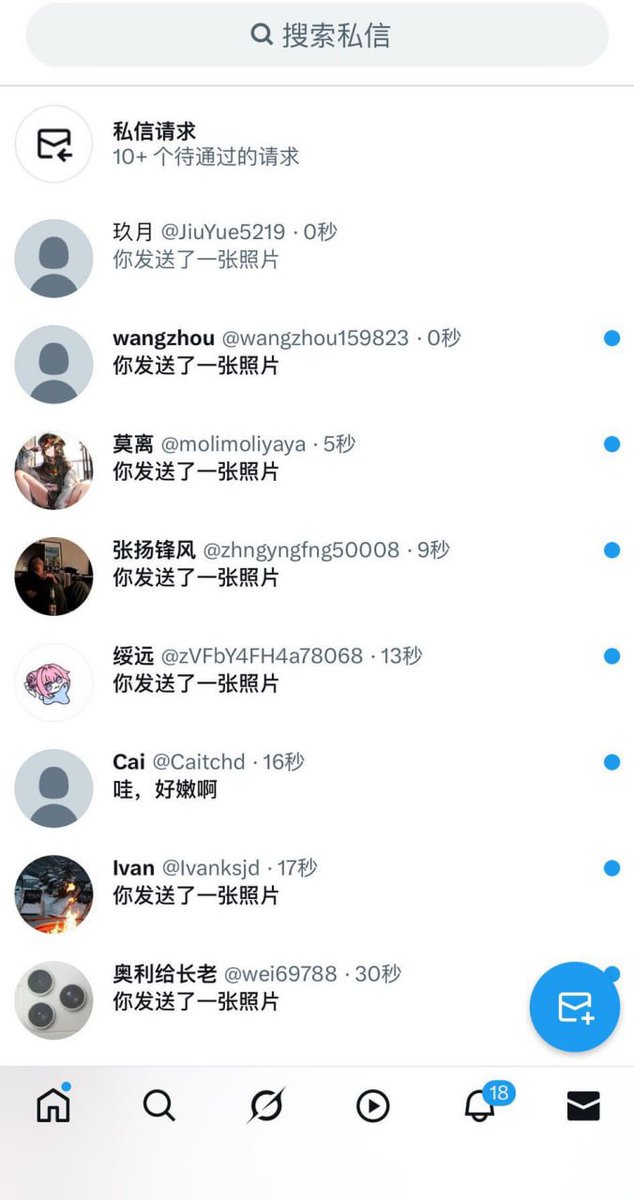 苏晴老师 tweet media