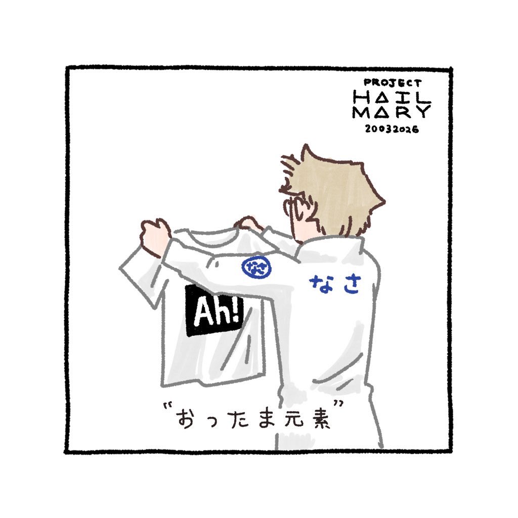 MakoKatsuta(勝田麻子) tweet media