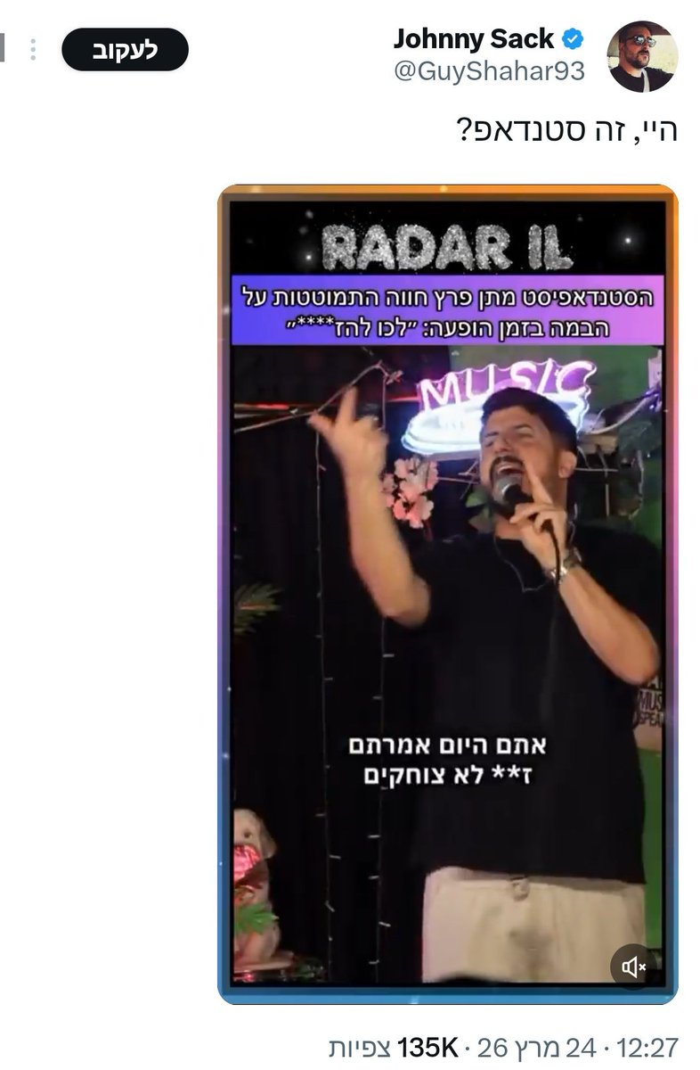 אורי צייטלין tweet media