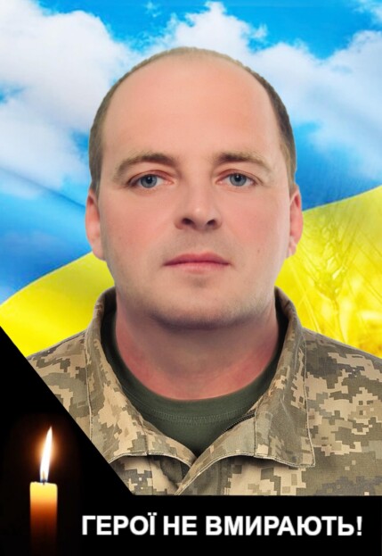 Підволочиська територіальна громада знову у скорботі. 23 березня 2026 року перестало битися серце старшого солдата військової частини А5177 ЗСУ, жителя селища Підволочиськ Поточняка Ярослава Петровича (1968 р.н).

Про сумну новину повідомила Підволочиська селищна рада.