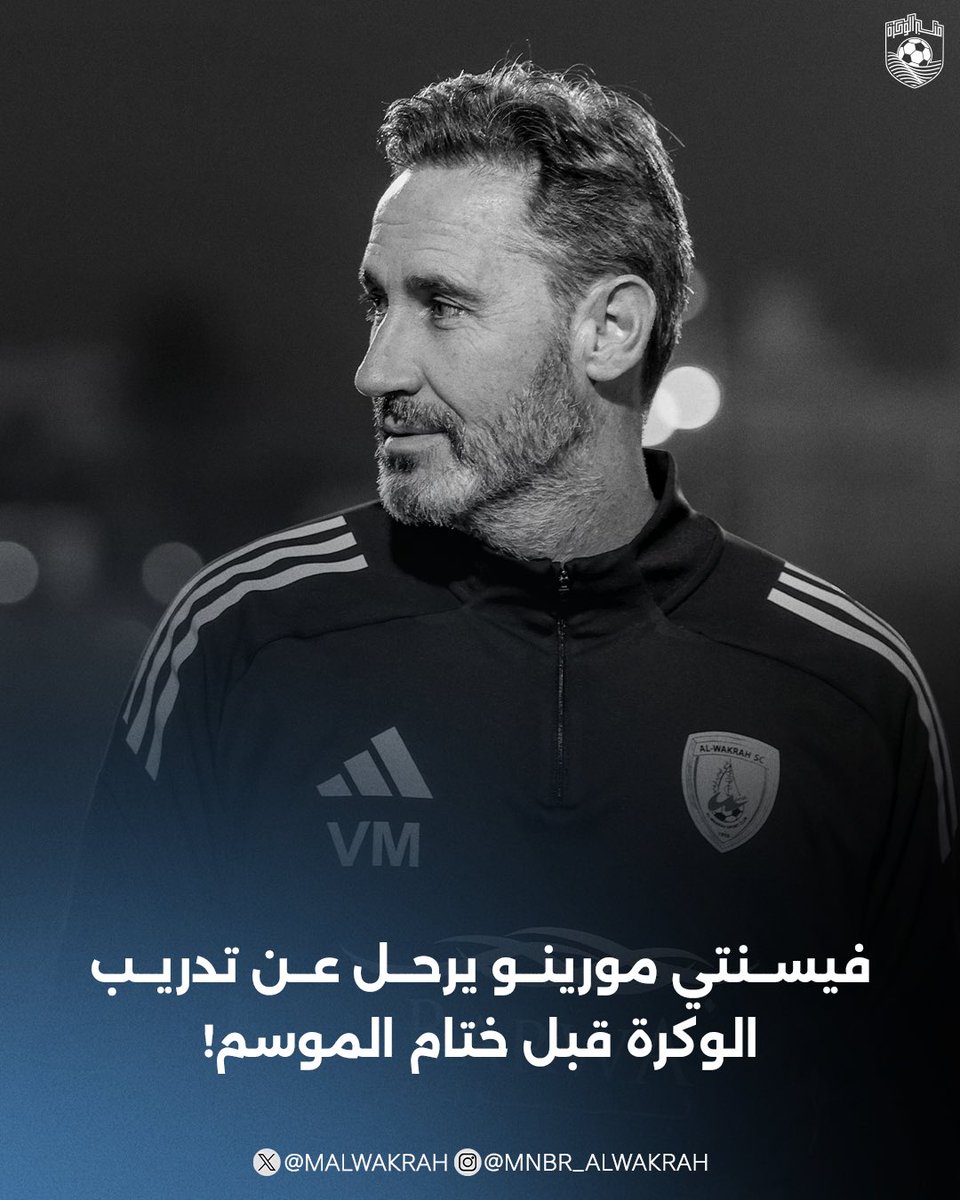 منبر الوكــرة🌊 tweet media