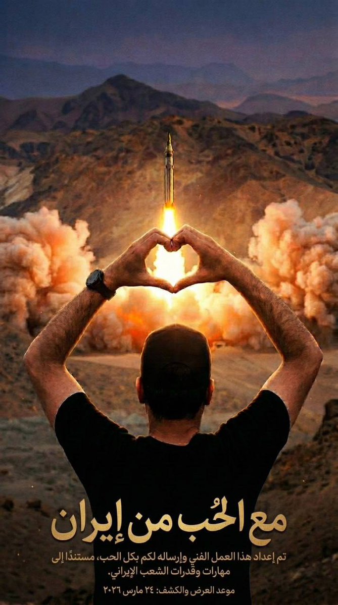 ♥️🇵🇸Pal In Heart 🇵🇸♥️ tweet media