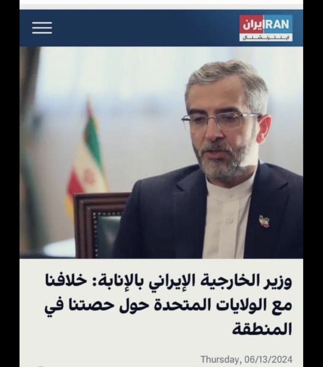 Lina Taha tweet media