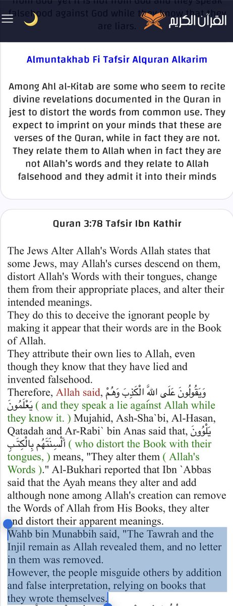 امة المليـــار مرتـد tweet media