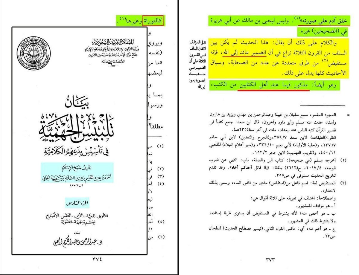 امة المليـــار مرتـد tweet media