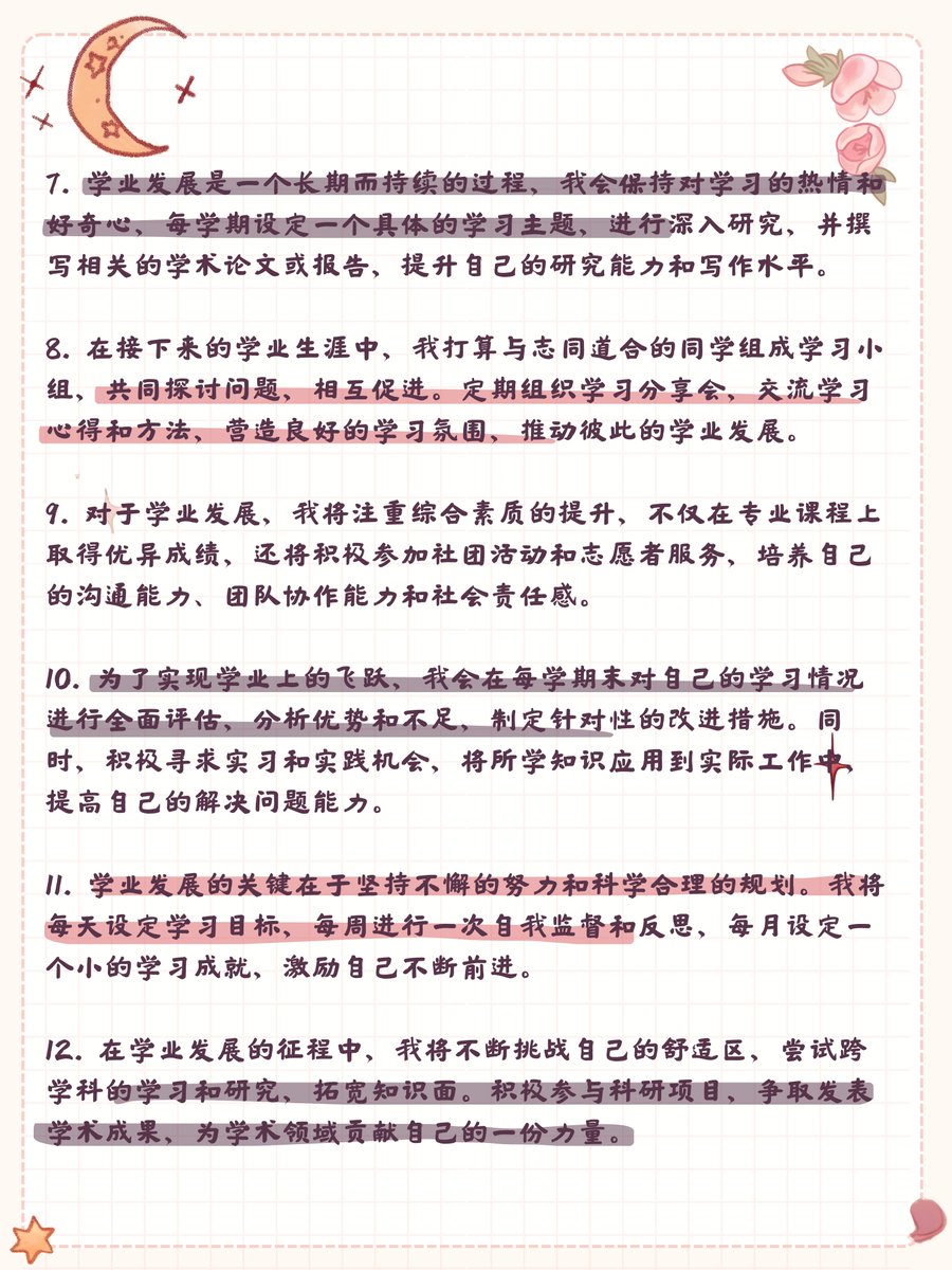 Alen Duheric tweet media