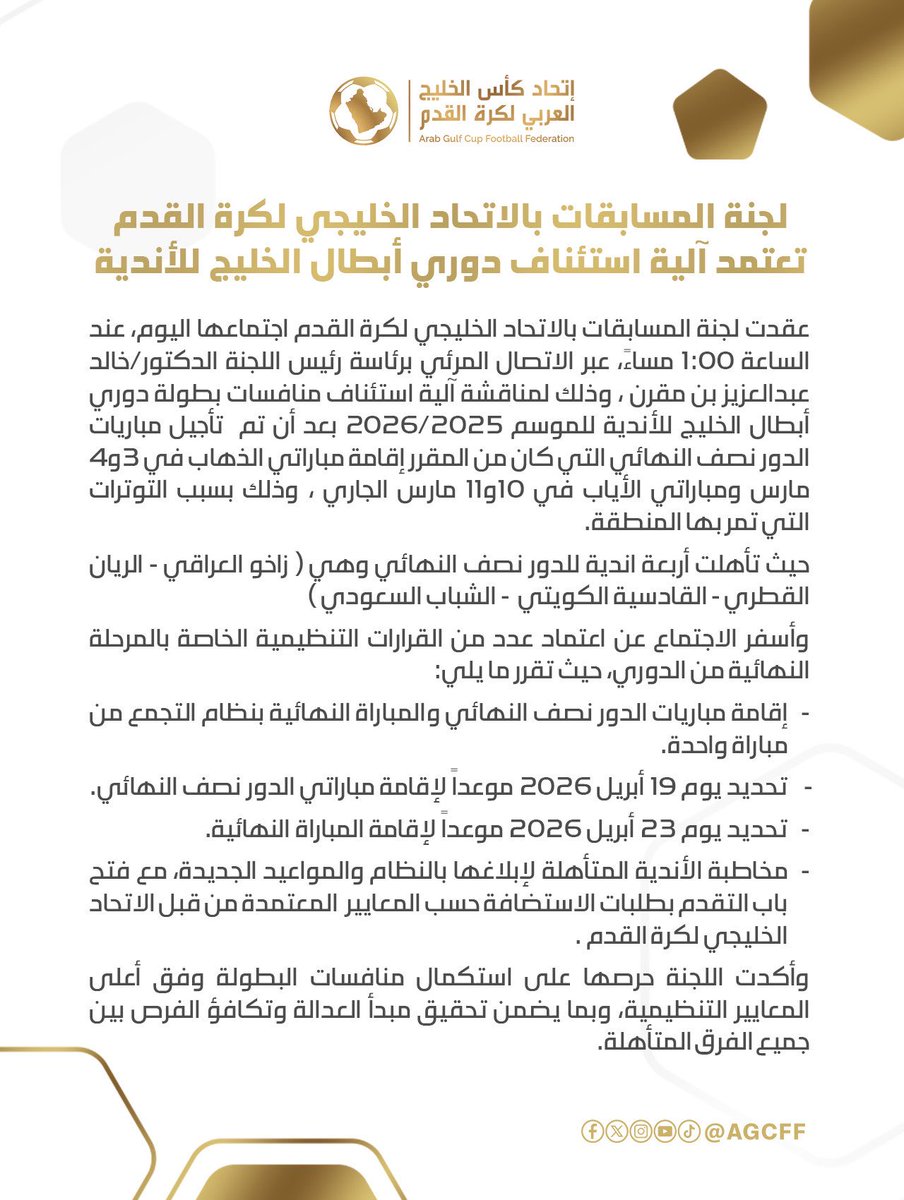 سلطان المهوس tweet media