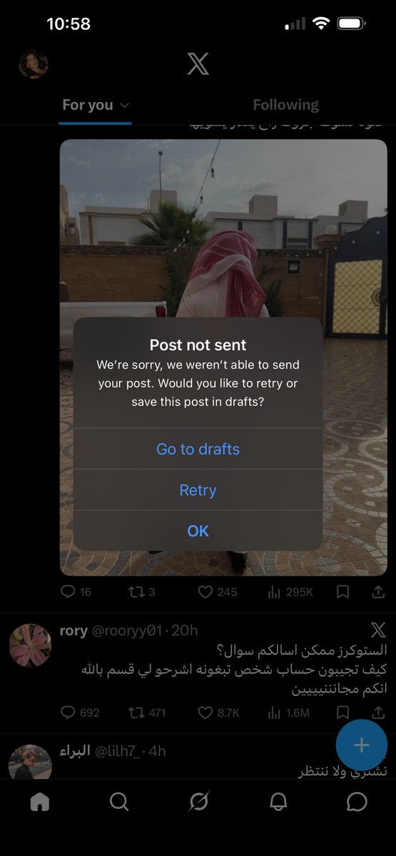 اللي عنده حل يعلمني له فتره كذا مايشتغل عندي مقدر ارد على احد