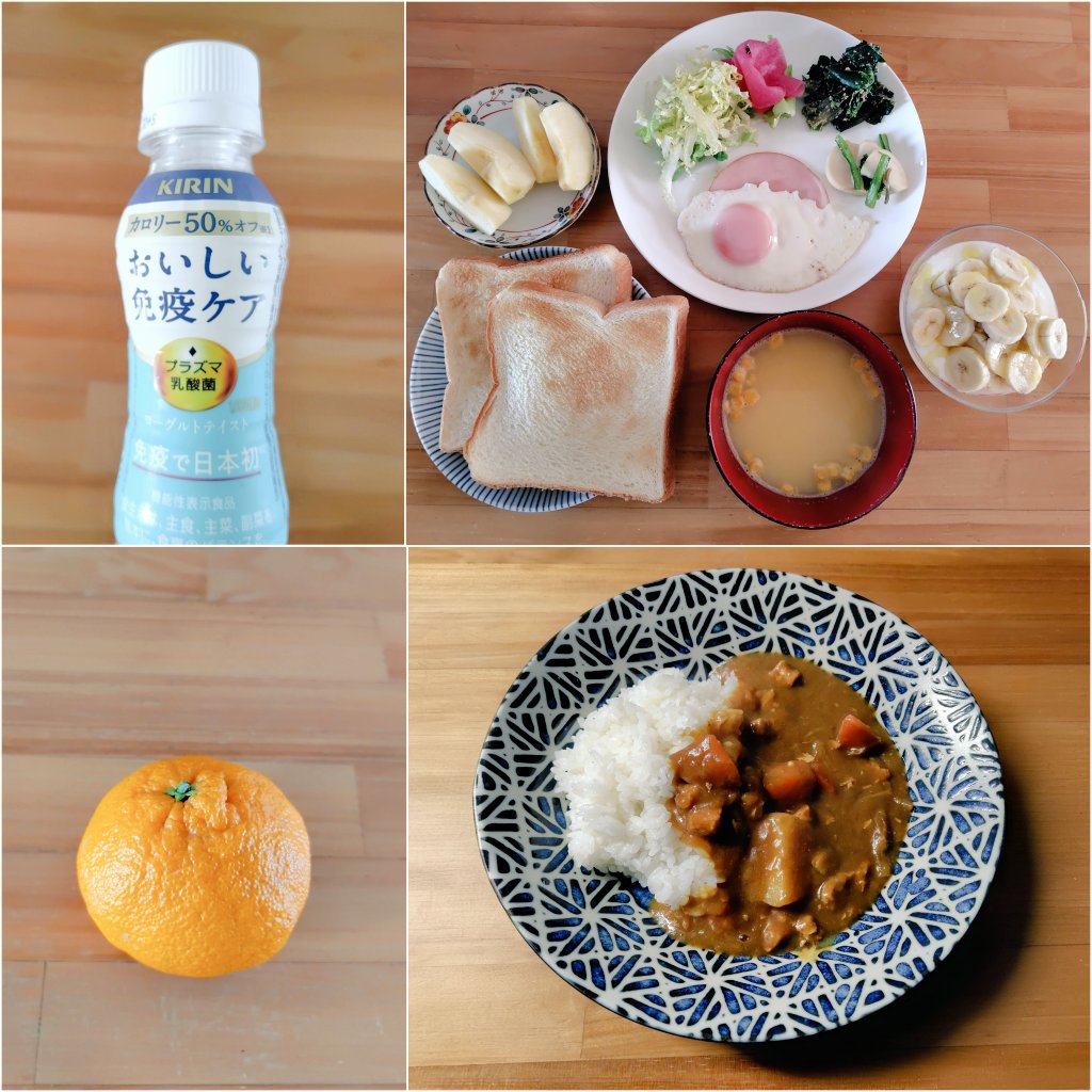 カノン＠体重維持 tweet media