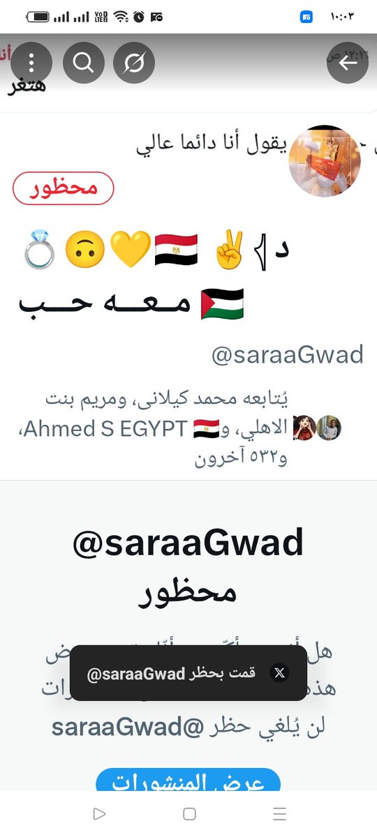 💥shams 💥Al Ahly🦅 tweet media