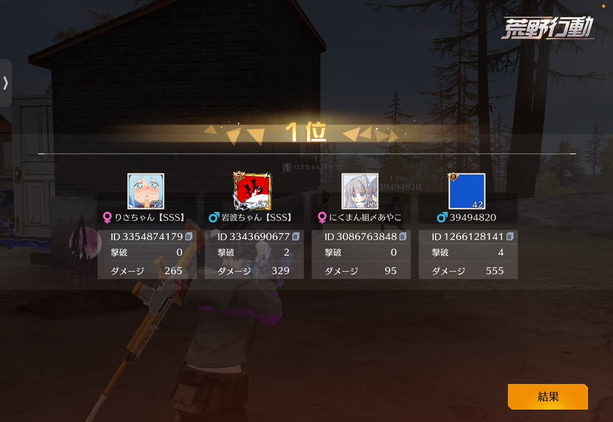 かっちゃんです🐱【 SSS／岩波 】 tweet media