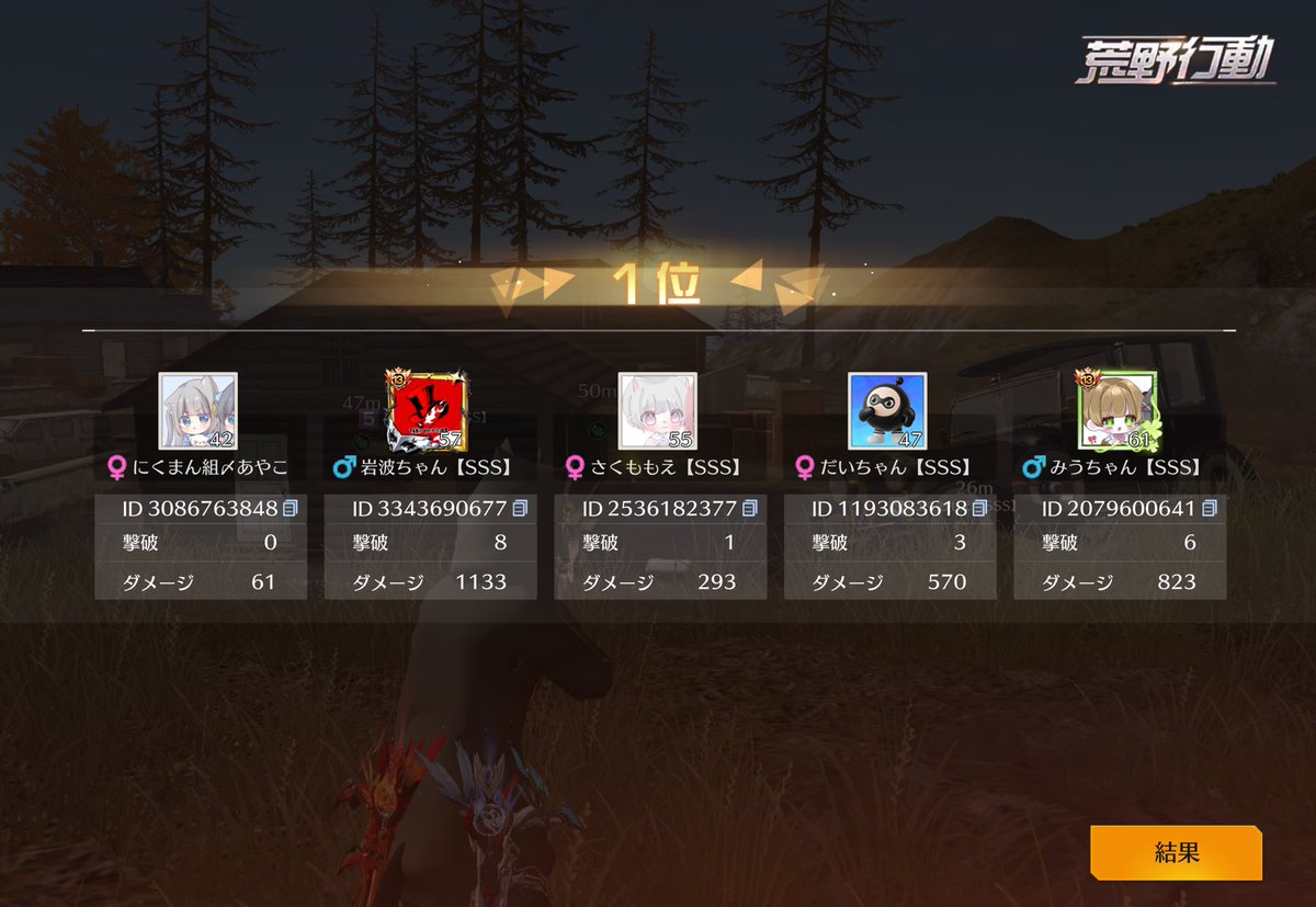 かっちゃんです🐱【 SSS／岩波 】 tweet media