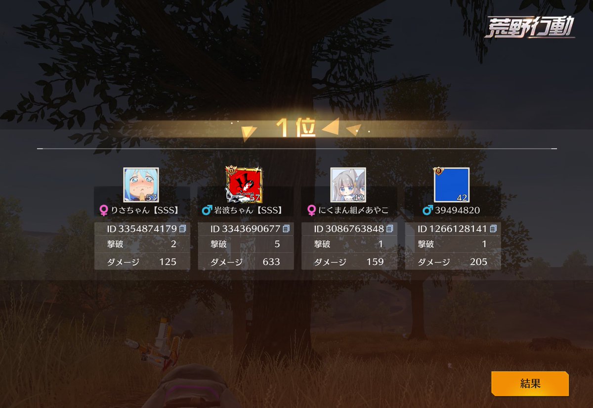 かっちゃんです🐱【 SSS／岩波 】 tweet media