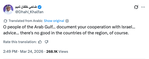 Murtaza Hussain tweet media