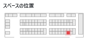 キーケットのお品書きです
場所はE-07、ドア近くのようです
現金、もしくはd払い／Paypay／楽天キャッシュの個人間送金に対応できます
#キーケット