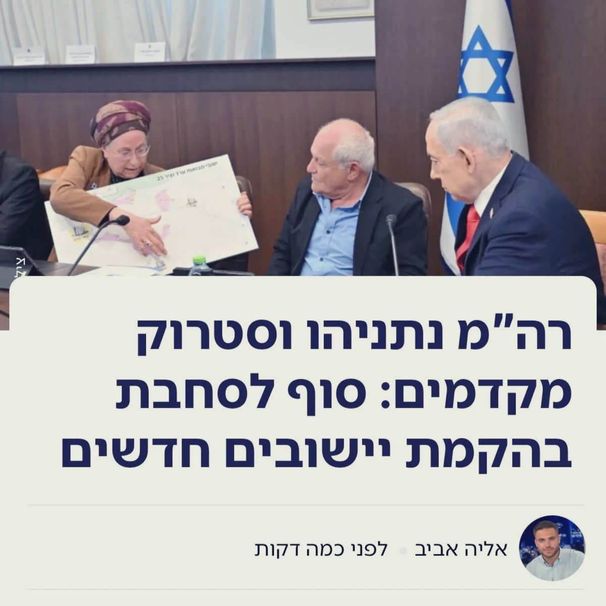 ברל'ה קרומבי🇮🇱 tweet media