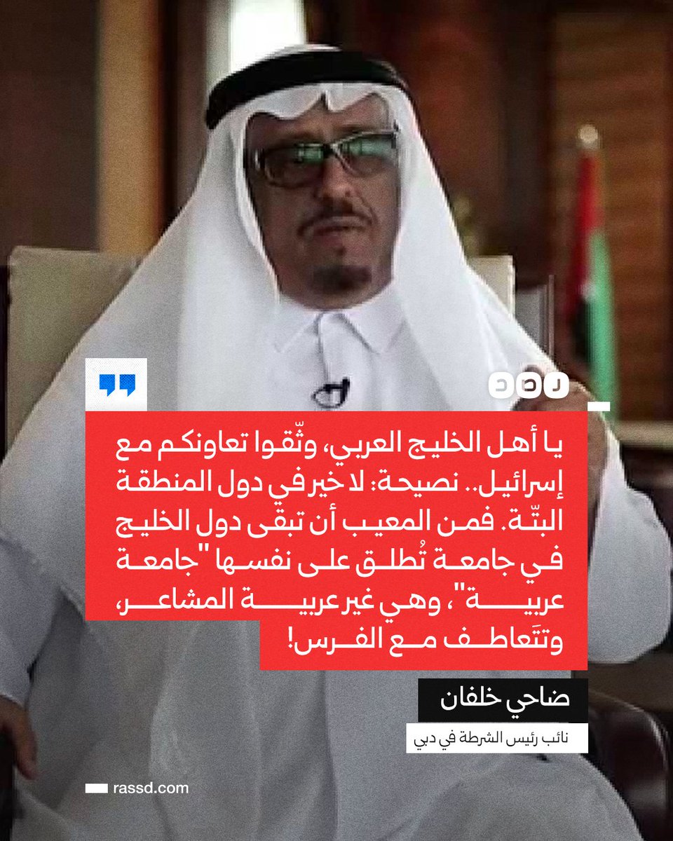 شبكة رصد tweet media