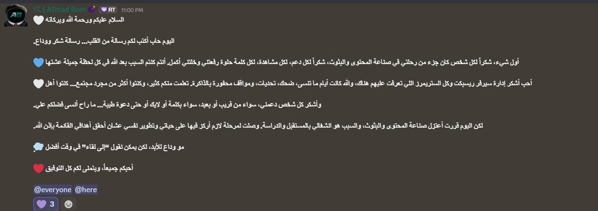 A7mad Bom tweet media