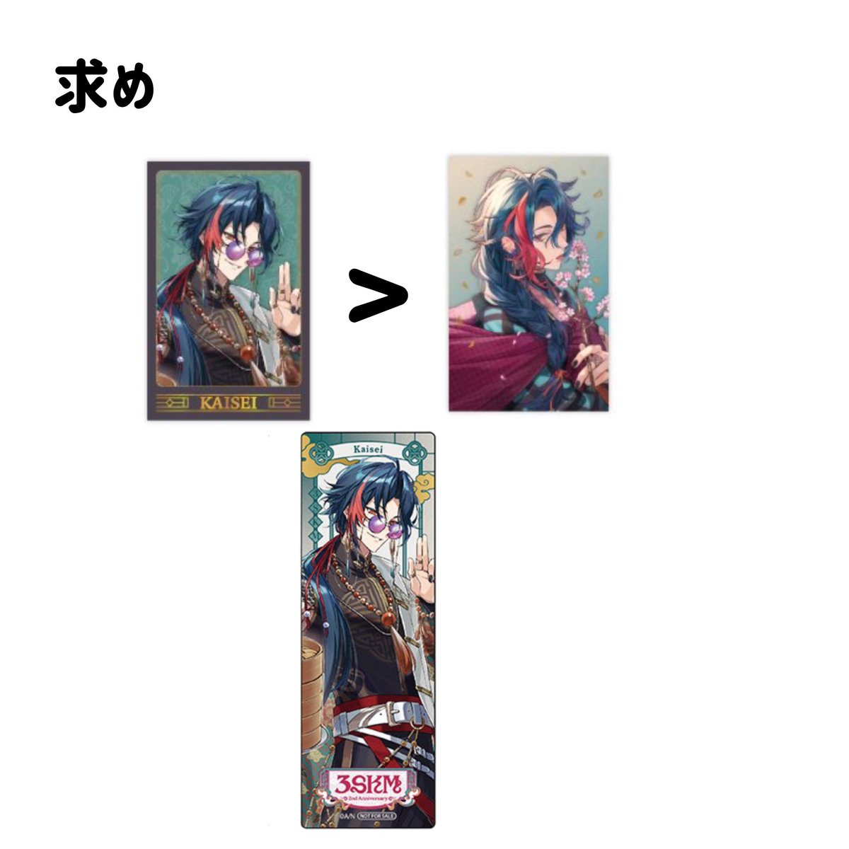 なると tweet media