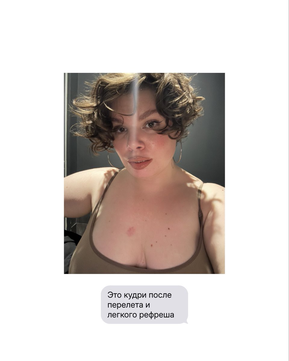 нюся через $$$ tweet media