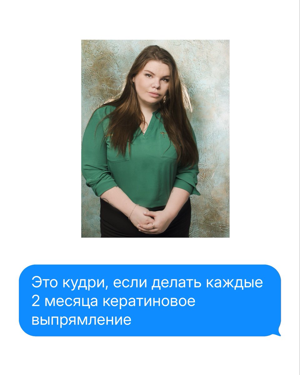 нюся через $$$ tweet media