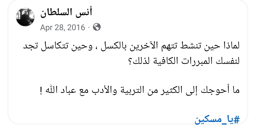 أنيس🔻 tweet media