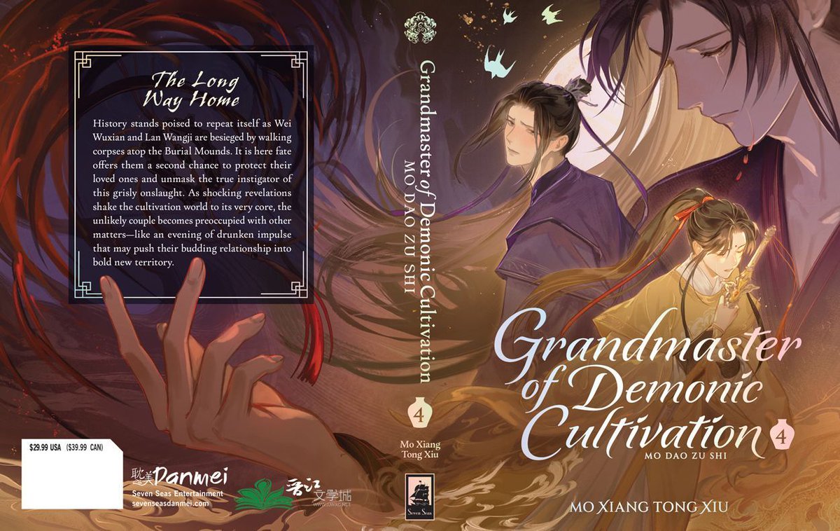 GRANDMASTER OF DEMONIC CULTIVATION: MO DAO ZU SHI (DELUXE