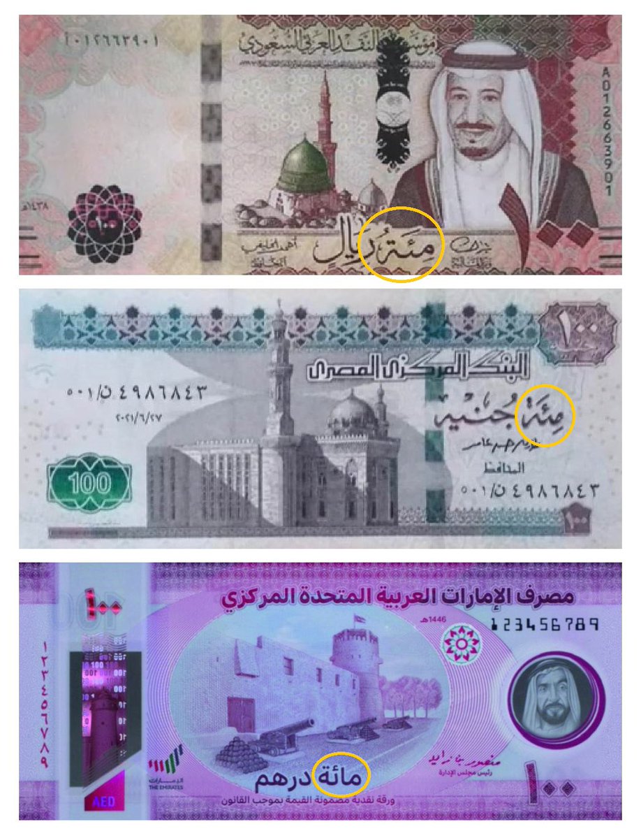 نـوح tweet media