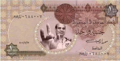 Abo Al Hassan tweet media