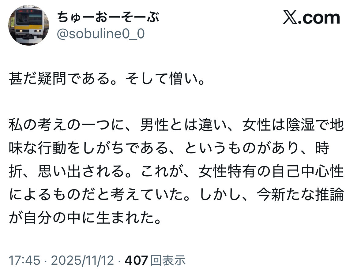 あ tweet media