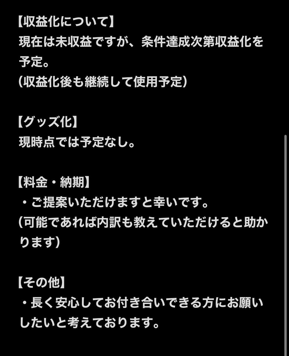 MIREX(ミレクス) tweet media