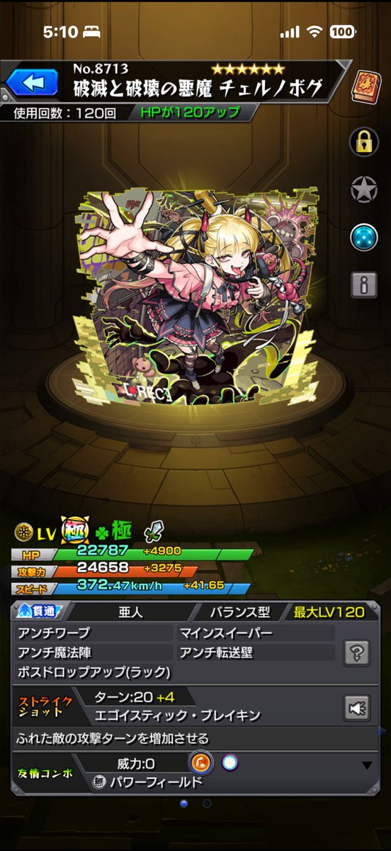 speriol. tweet media