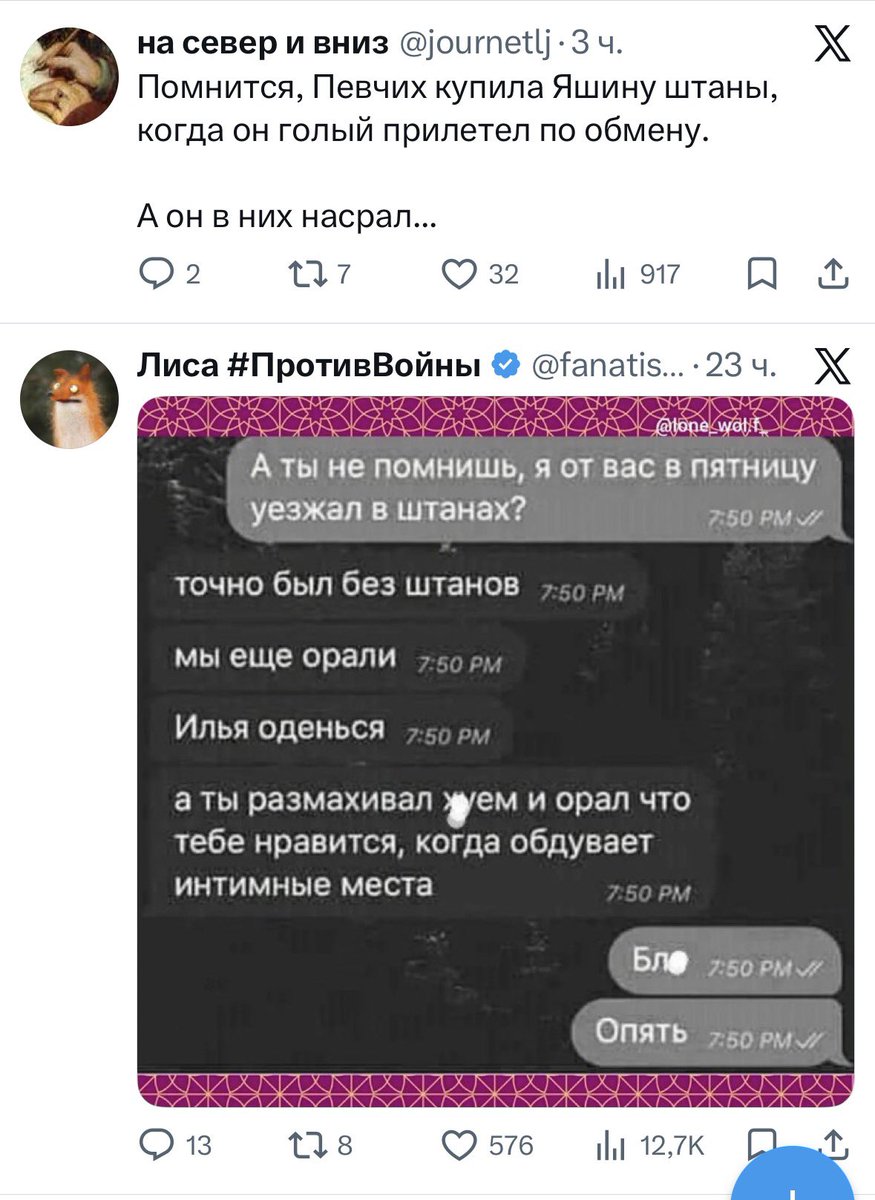Унибрагилья tweet media