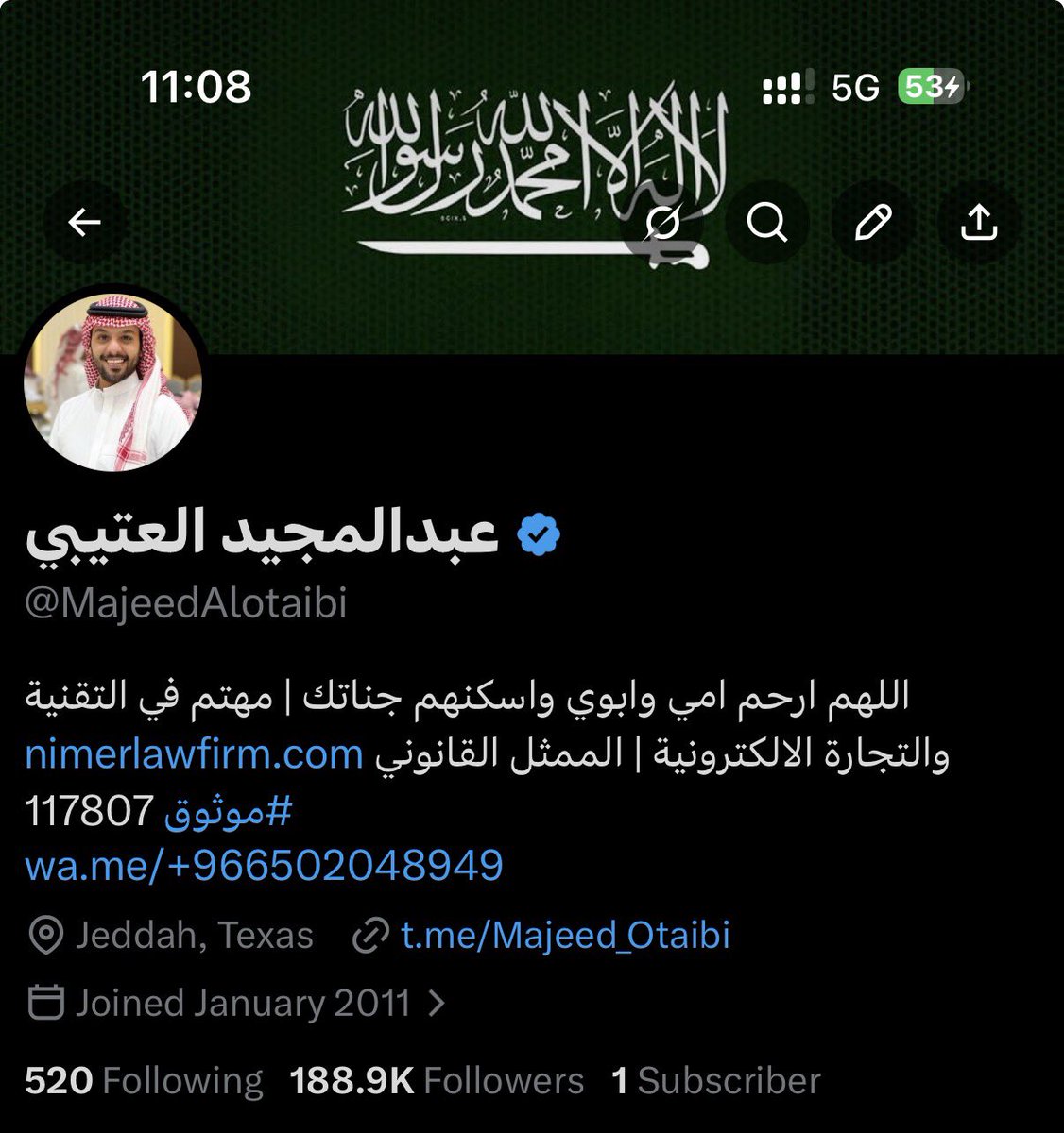 عبدالمجيد العتيبي tweet media