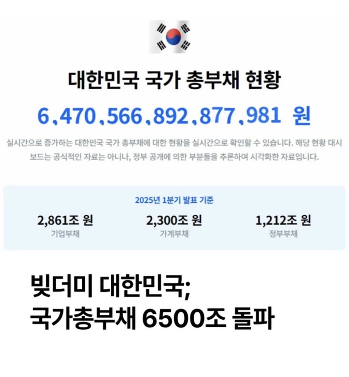 대한고양이😼 tweet media