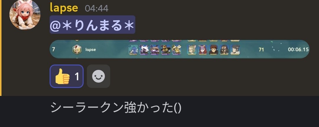 ＊りんまる＊ tweet media