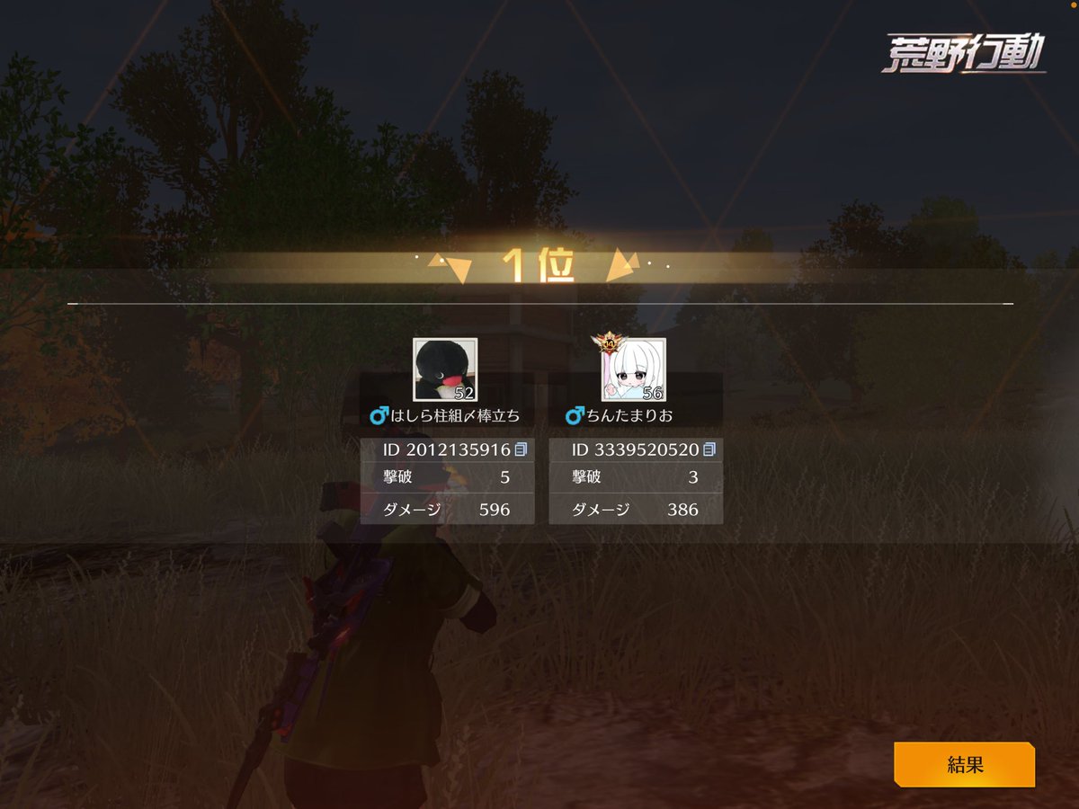 ぱぴぷ【Vertex】【はしら柱】 tweet media